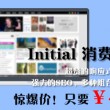 word2010密钥激活码